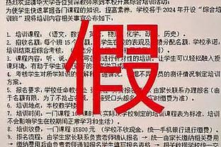 米兰主席：我们完全信任皮奥利，成绩正在加强这份信任